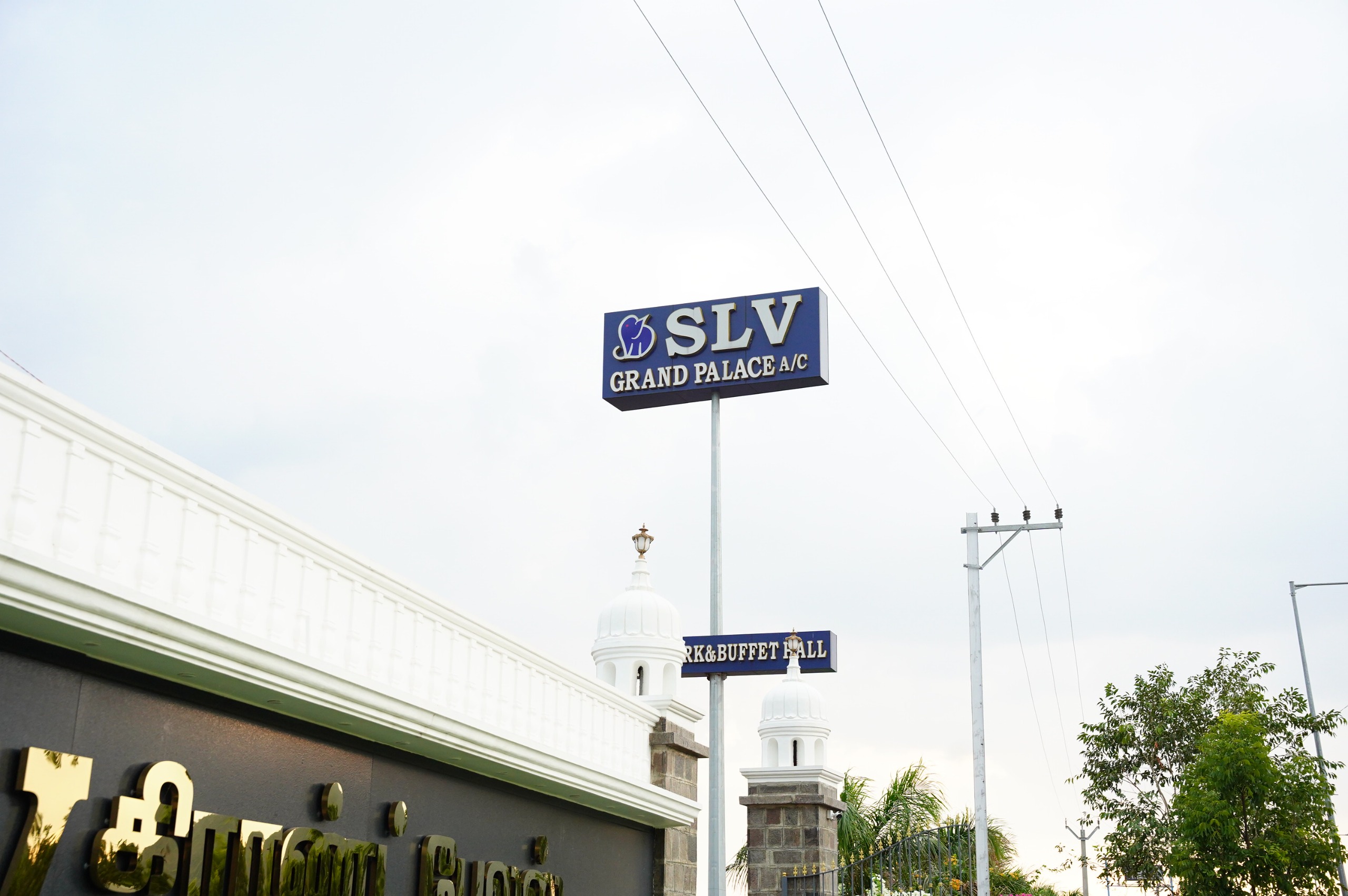 SLV outdoor sign